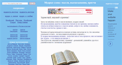 Desktop Screenshot of delaroshfuko.ru